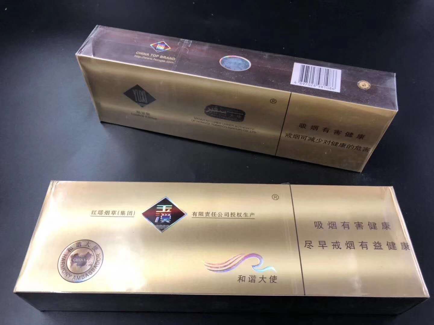 这几款特殊的香烟，价格从10到20元之间，你了解多少？|香烟|烟丝|玉溪_新浪新闻
