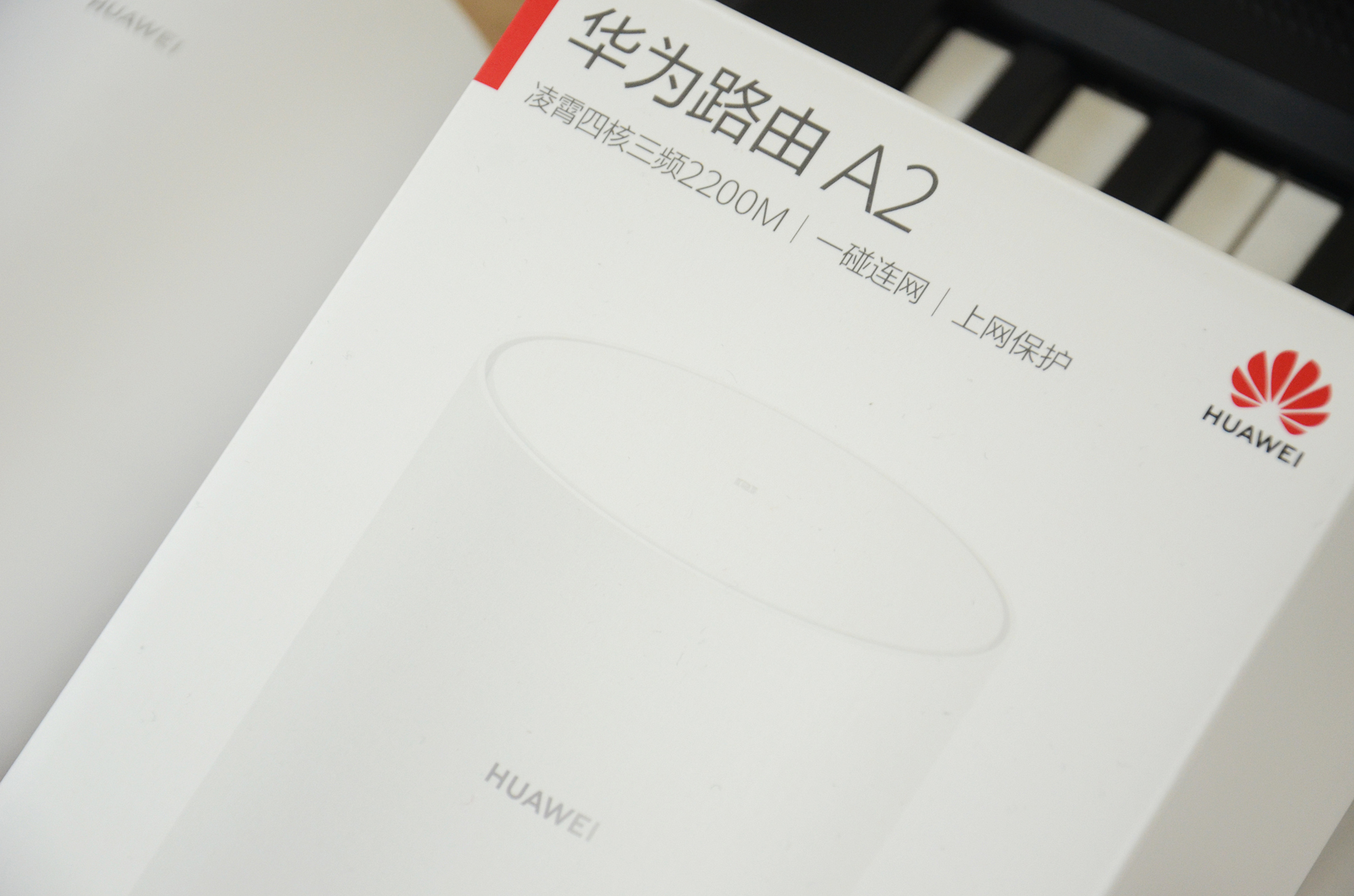 华为新品路由器a2评测手机仅需碰一下无线网络就连上了