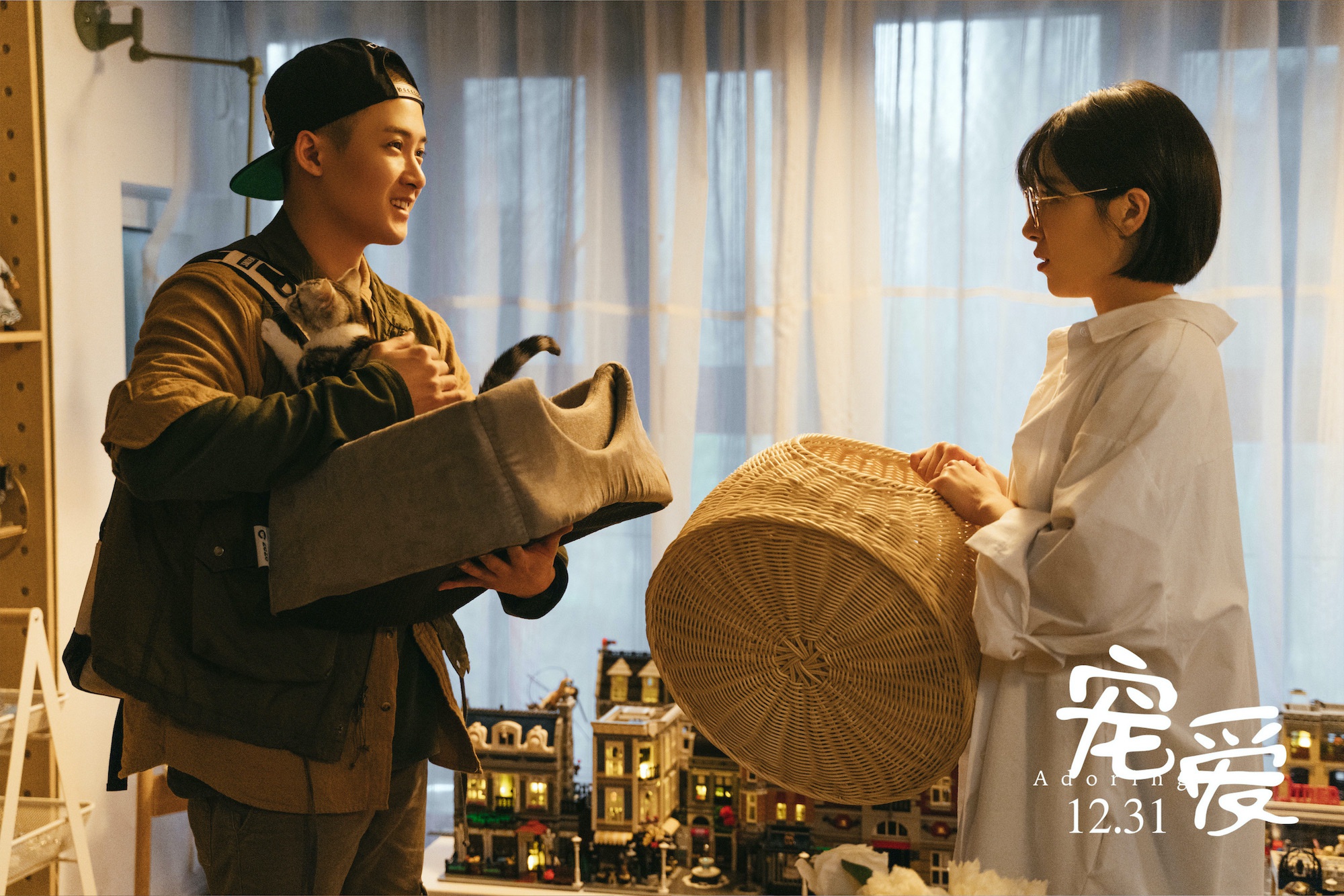 《宠爱》曝“大声说爱”版预告 檀健次阚清子上