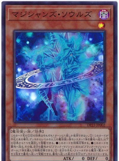 游戏王:黑魔导师徒出现在融合怪兽卡中,魔法筒反杀至今印象深刻