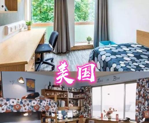 同是"大学宿舍",中国vs美国vs日本,看到迪拜:想要转学!