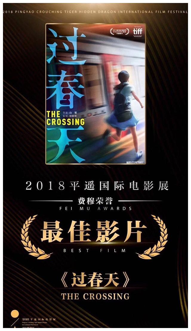 学霸白雪,过春天,一鸣惊人|白雪|过春天|黄尧_新浪新闻