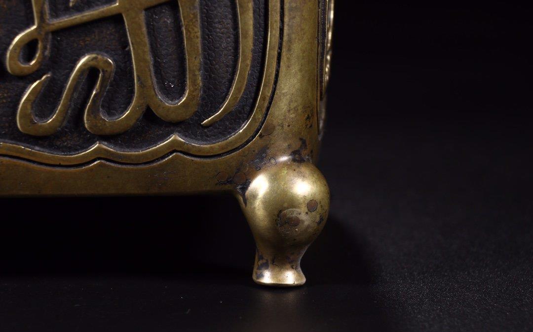 明代:"大明正德年制"铜铸阿文四方炉