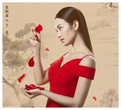 如何评价《结爱·千岁大人的初恋》中张柏嘉饰演的涂山千花