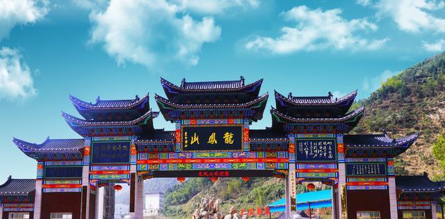 荆楚乡村美景系列59:(黄石)龙凤山景区