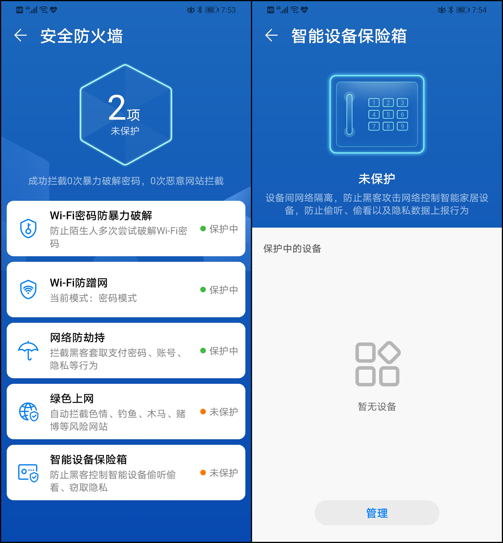 网络优化怎么样