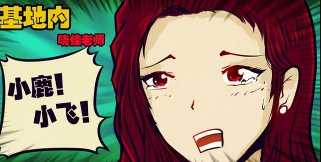 尸兄:尸王唯一重视的人,如果她还活着,龙右或许会隐退|小惠|龙|活着