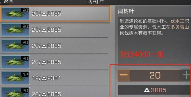 明日之后爆率最低的材料排名,麻工别问,问就黄麻杆