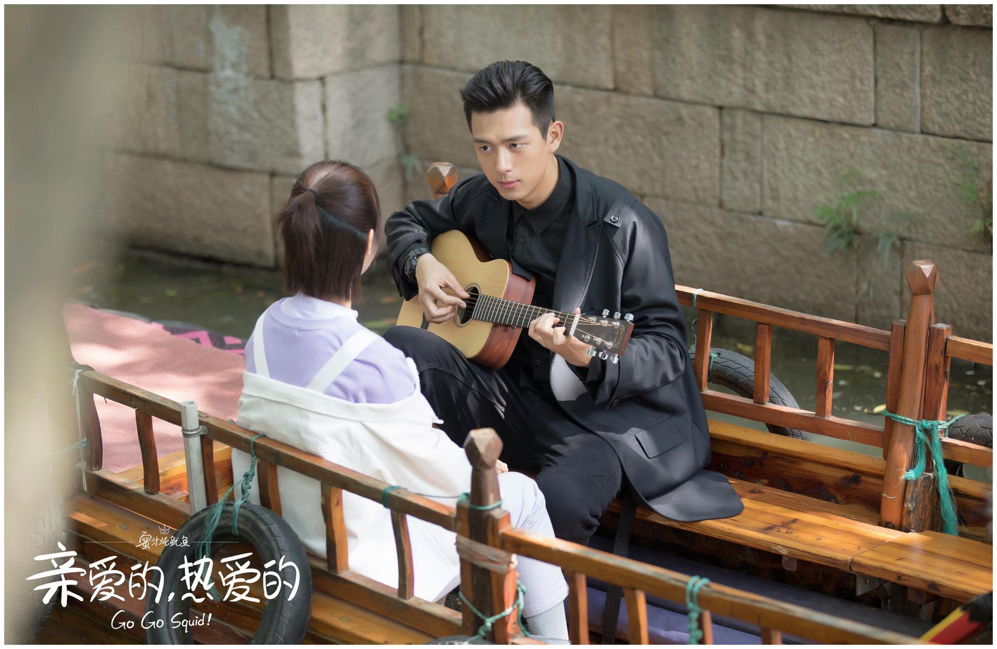 发一组亲爱的热爱的剧照李现韩商言剧照高清的哦