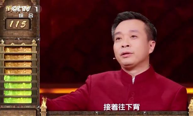 中国诗词大会康震老师不但幽默风趣表情包也是杠杠的