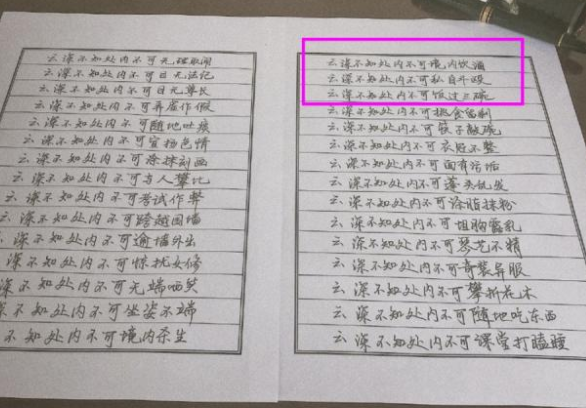 《陈情令》姑苏蓝氏的四千条家规总结:不要学魏无羡