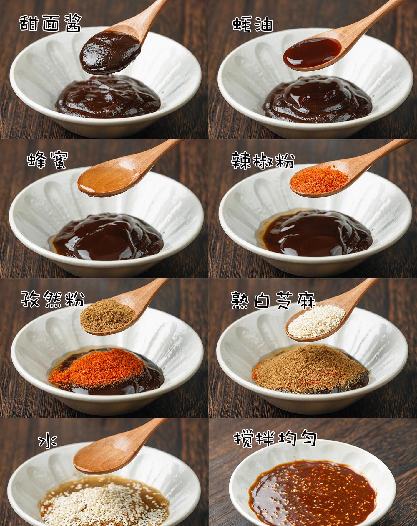 调制万能酱料:4勺甜面酱 2勺蚝油 1勺蜂蜜 1勺辣椒粉 1勺孜然粉 1勺熟