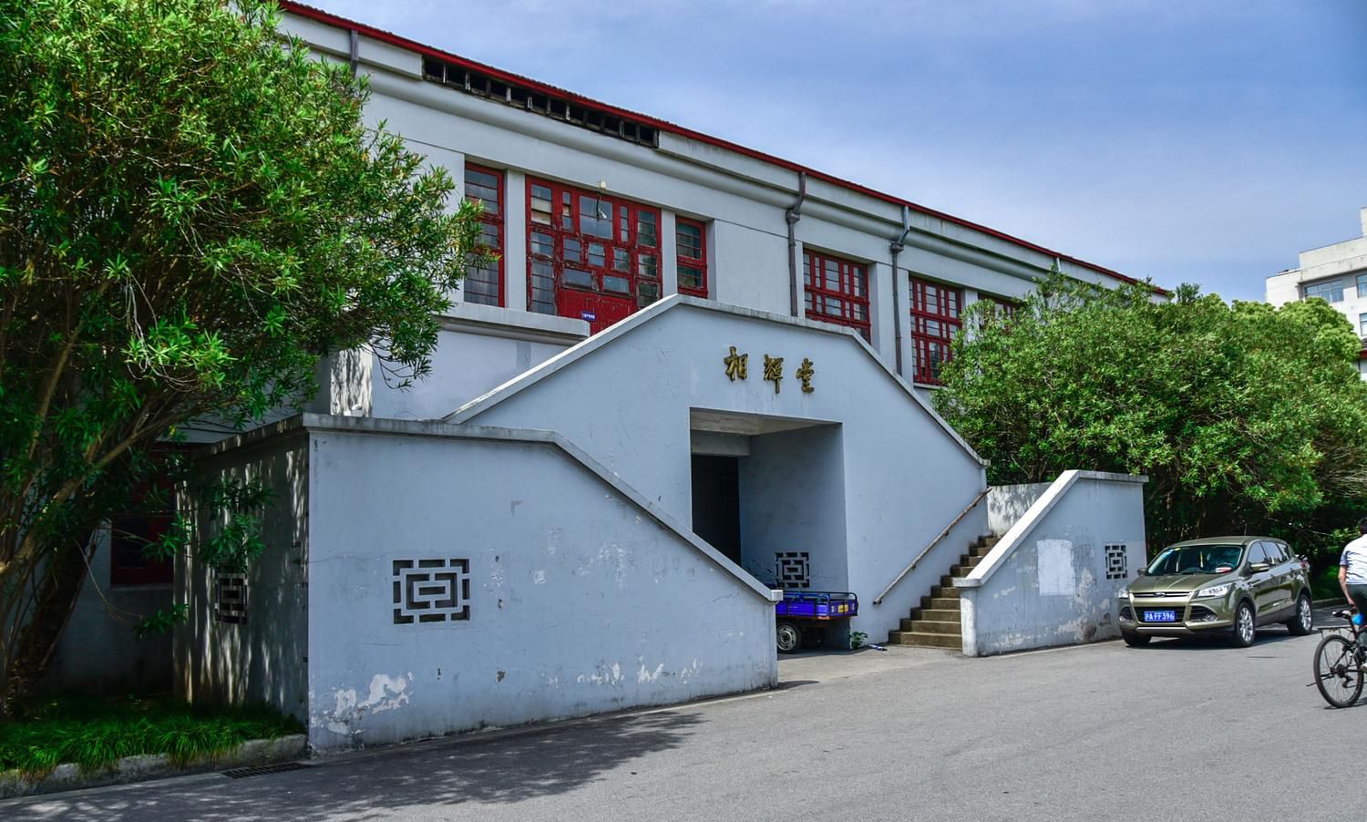 复旦大学校园风景实拍|复旦大学|校园|实拍_新浪新闻