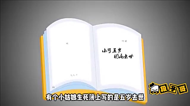西虹市首富 我是亿万富翁,我摊牌了,哈哈哈