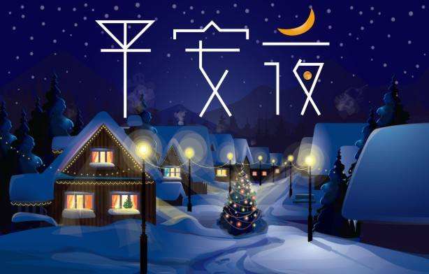 他父亲病重手术,教友却让他母亲回乡跳舞|教友|平安夜|基督徒_新浪