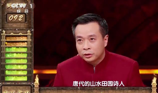 中国诗词大会康震老师不但幽默风趣表情包也是杠杠的