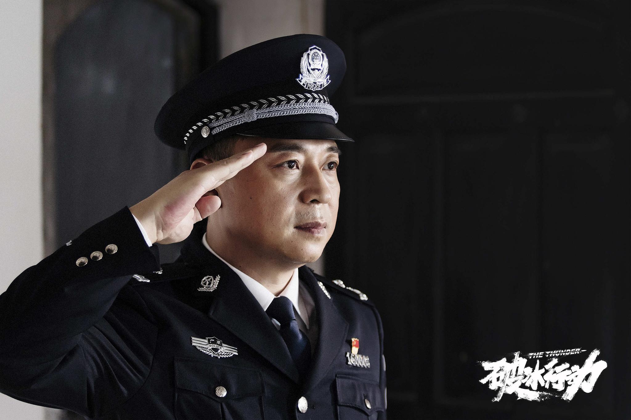 《破冰行动》曝"惊天迷局"版预告 黄景瑜满腔热血深入毒窟