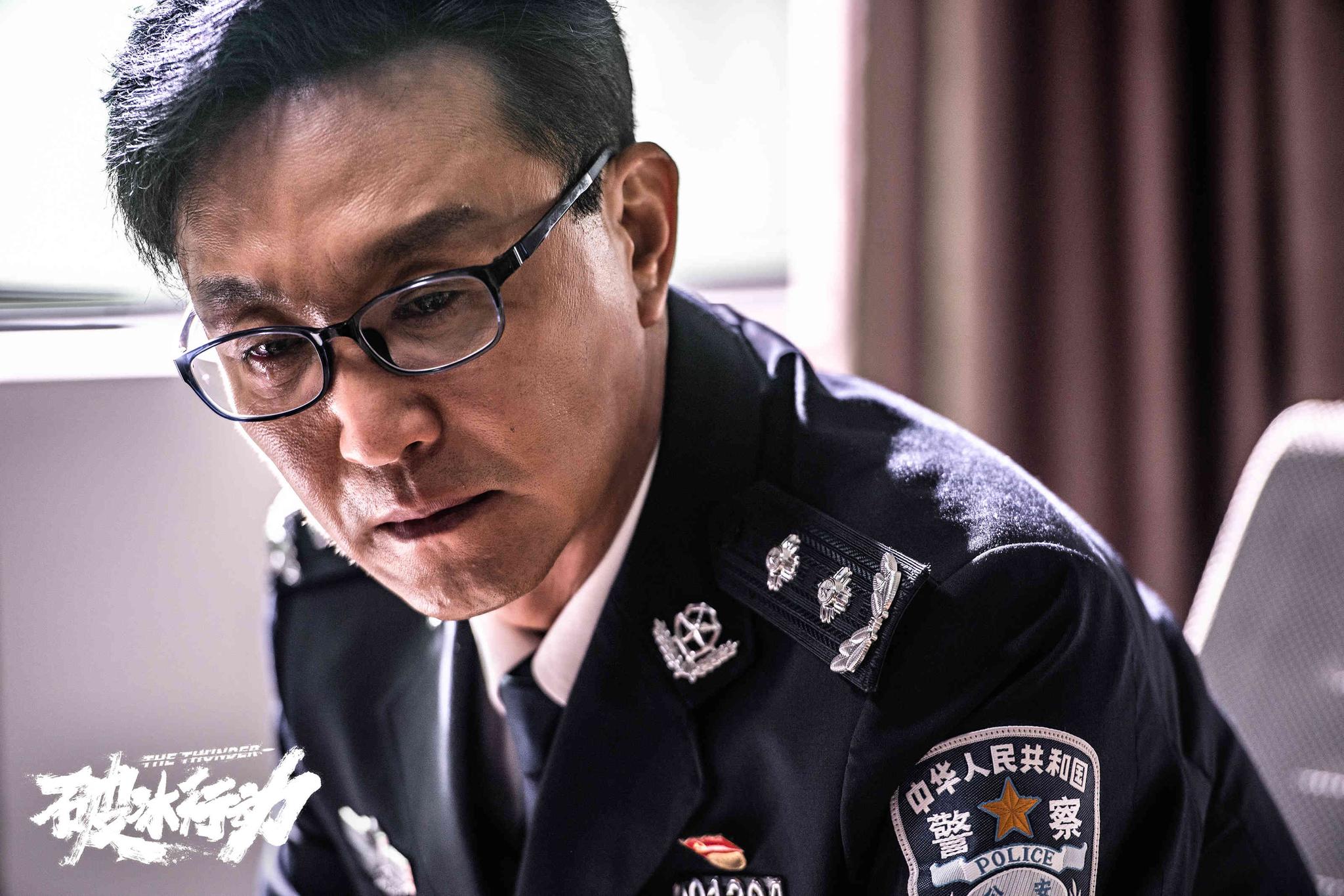 《破冰行动》曝"惊天迷局"版预告 黄景瑜满腔热血深入毒窟