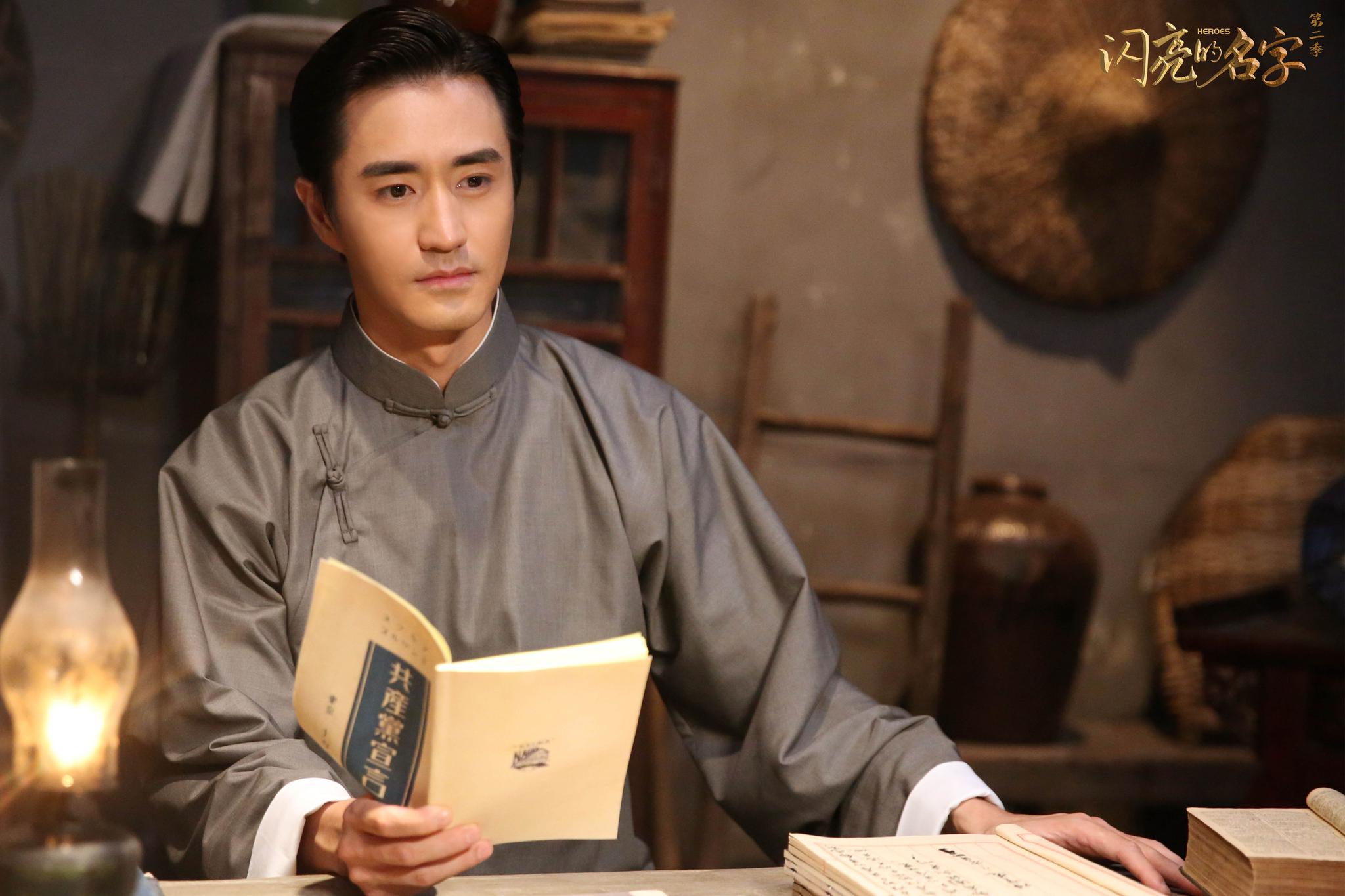 杨玏致敬演绎时代英雄 清风俊朗民国造型吸睛