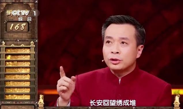 中国诗词大会康震老师不但幽默风趣表情包也是杠杠的