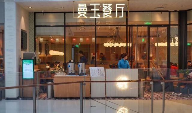郑州正弘城——你不知道的曼玉融合餐厅