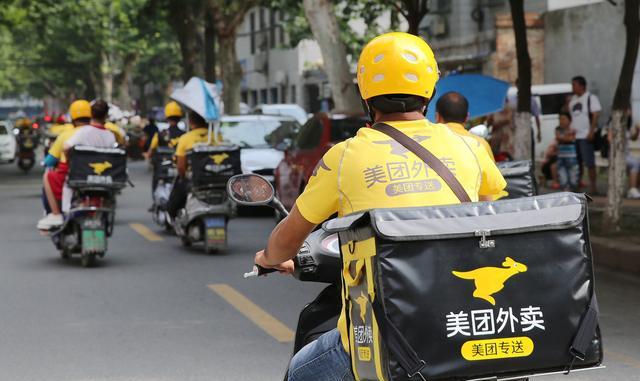 > 美团跑腿员 美团跑腿员保险2017年7月13日近日,美团外卖旗下的美团