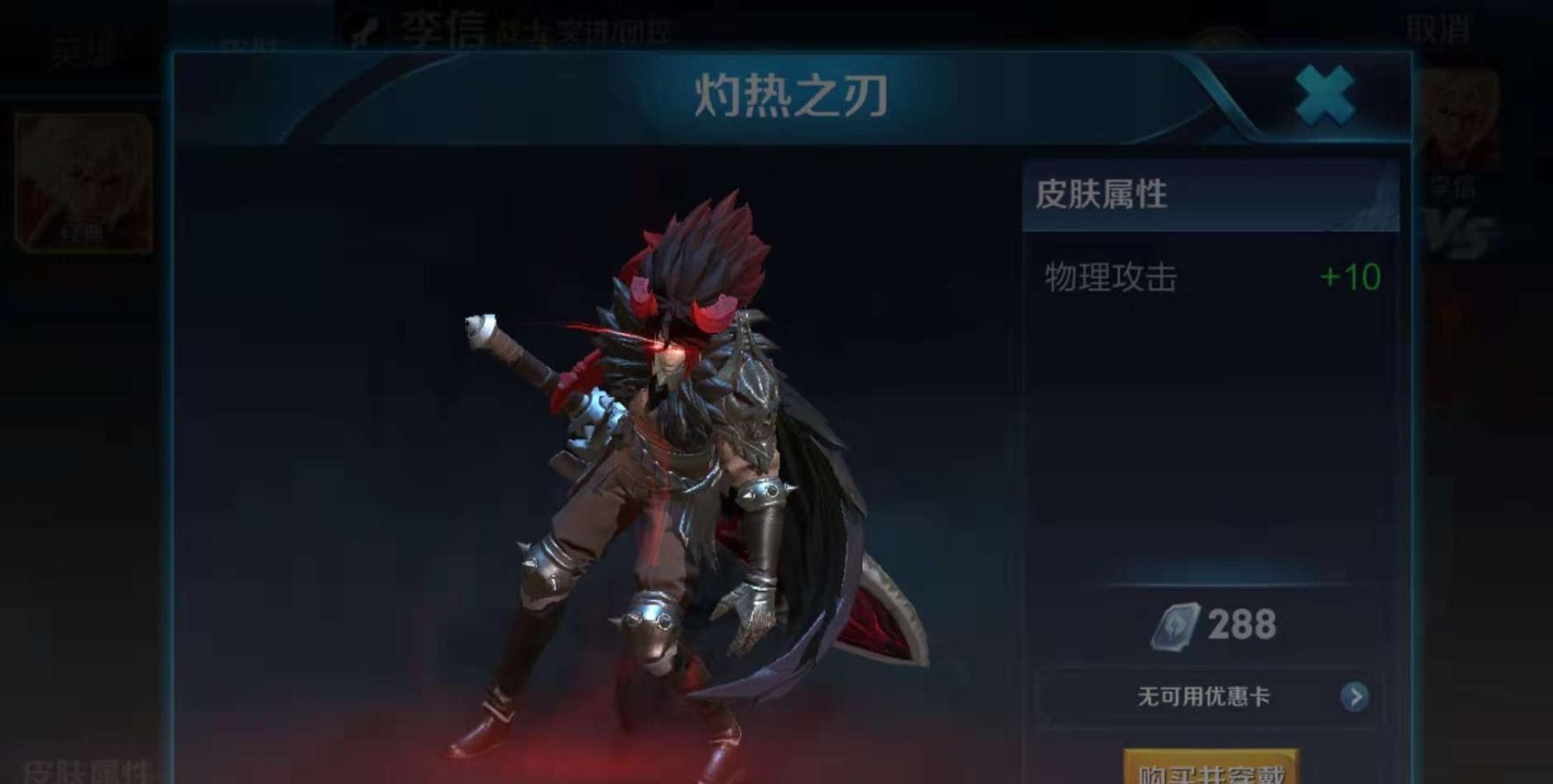 王者荣耀: 暗信没两把刷子你敢玩? 拆塔快逃跑强, 程咬金都没他皮|李信_新浪新闻