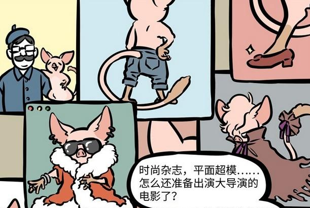 非人哉徐哼唧成大明星,受到万千少女追捧