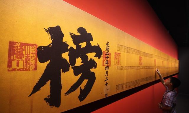 生命相搏的古代科举,连考九天七夜|童生|测验|乡试|考生|殿试_新浪新闻