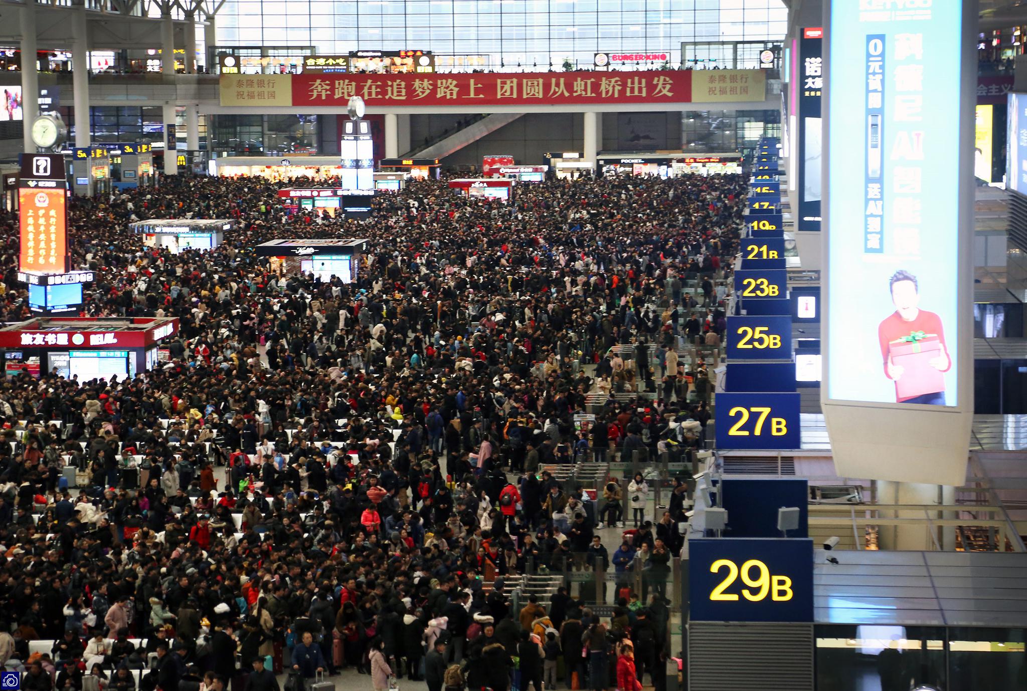 春运客流高峰如蚂蚁搬家,游子双腿累到抬不起来,心里却很幸福