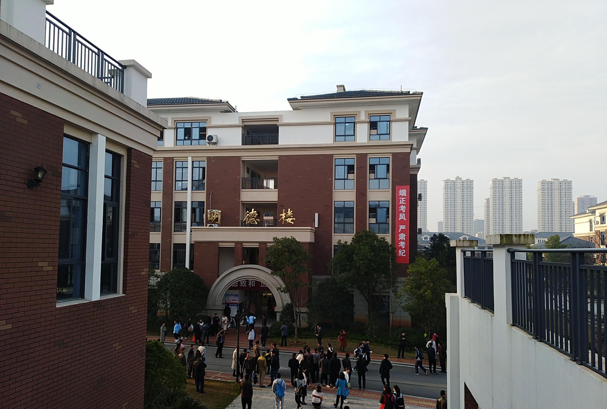 阳新县有一个美丽的教育城