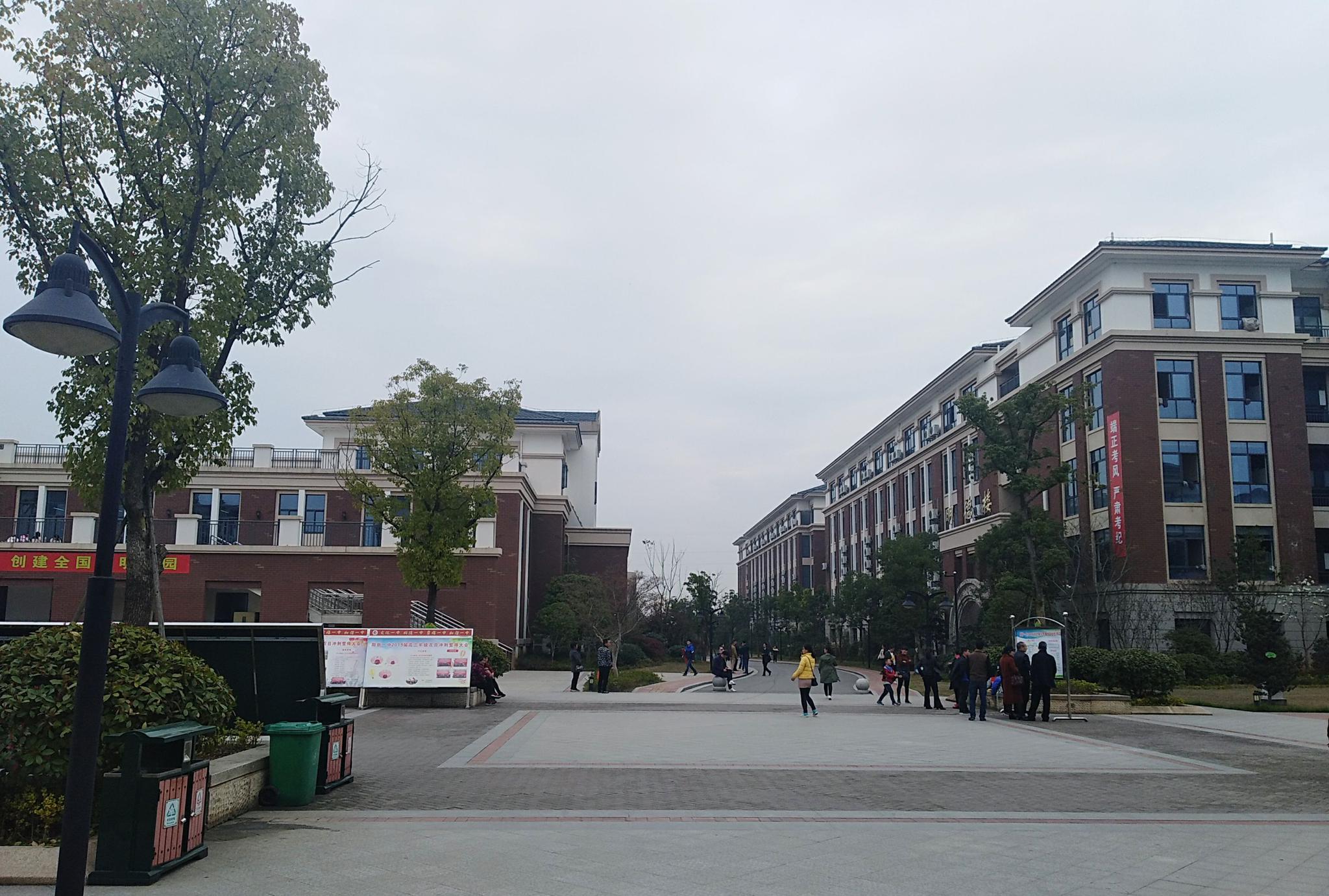 阳新县有一个美丽的教育城