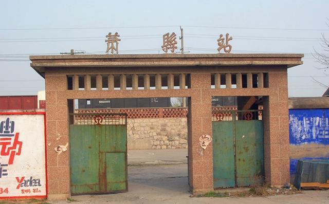 中国最破旧的五个火车站,一个成古建筑旅游景点,有你的家乡吗?