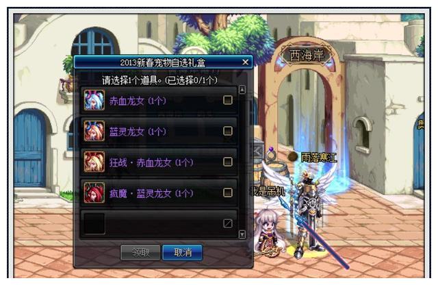 dnf:战令系统绝版宠物攻略,属性早就已经淘汰,外观幻化最佳