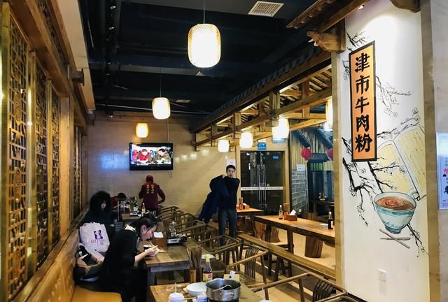 长沙的津市刘聋子牛肉粉馆,味道鲜美,弹性带嚼劲,是老家的味道