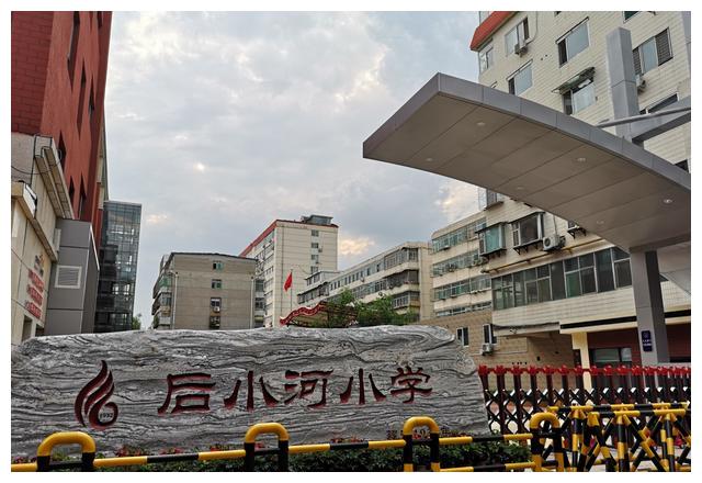 太原市后小河小学怎么样2019年划片范围和对口中学有哪些