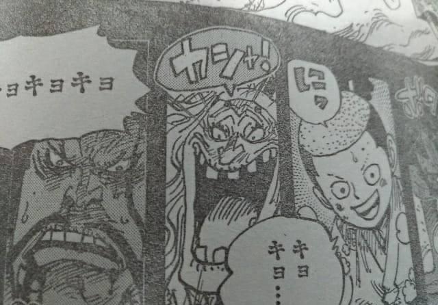 其实黑炭大蛇的桃之助并不是真的桃之助,而是黑炭大蛇手下黑炭日暮