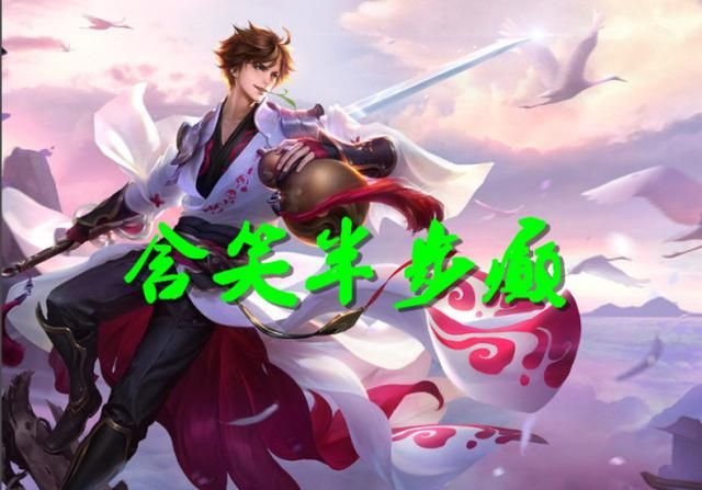 王者荣耀:教你如何辨别真假"野王",轻松躺赢上王者