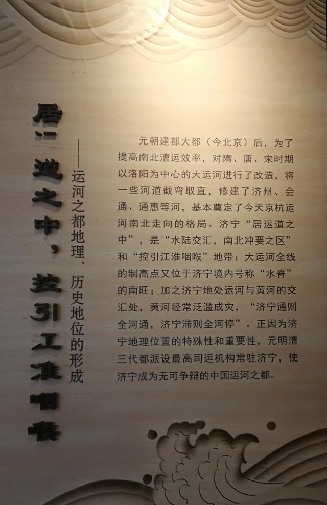 济宁简介:从夏朝时,济宁一带称"任国",秦朝改称任城县,唐朝改为济州