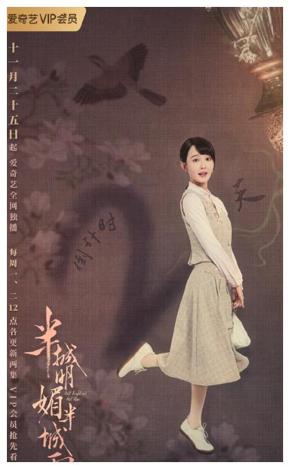 海棠经雨胭脂透热播,又一部民国剧来袭,演员颜值不输邓伦李一桐