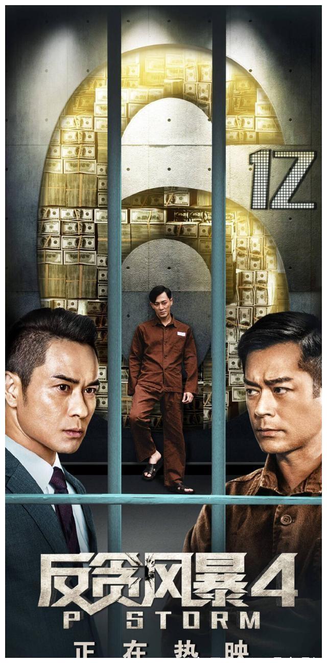 连续霸榜13天,票房狂轰6.2亿,他扛起了港片的半壁江山