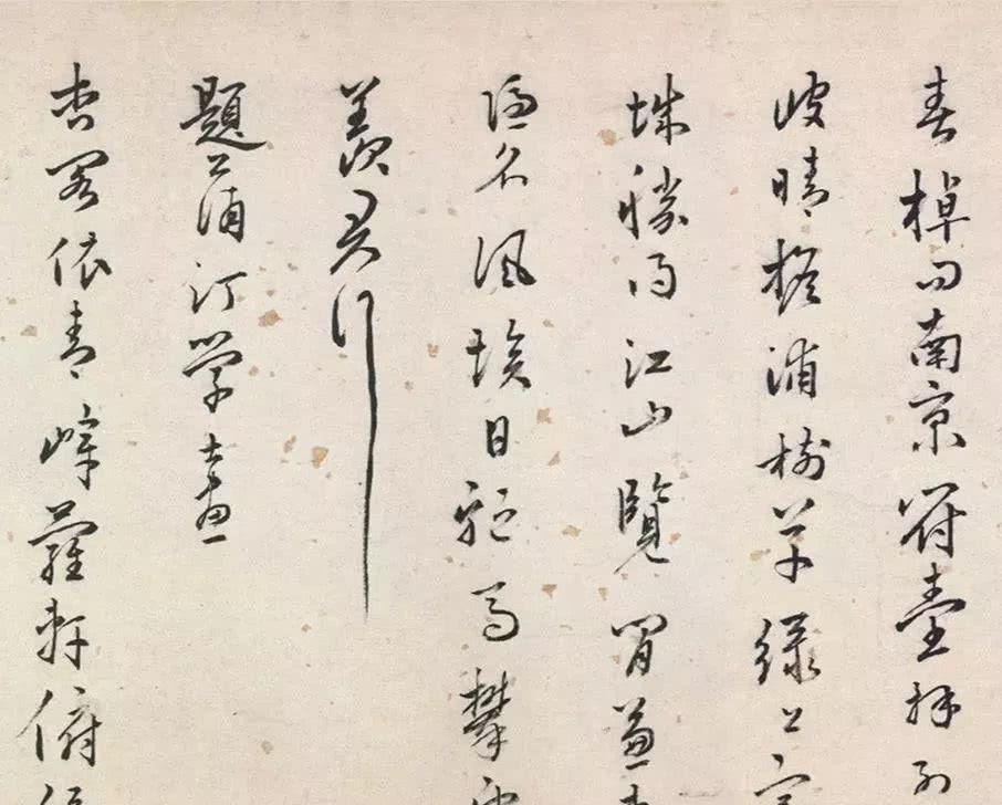 大奸臣严嵩书法造诣深!