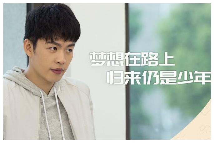 米邵飞是影帝不算啥,他是复旦学霸|李鸿其|复旦|学霸_新浪新闻