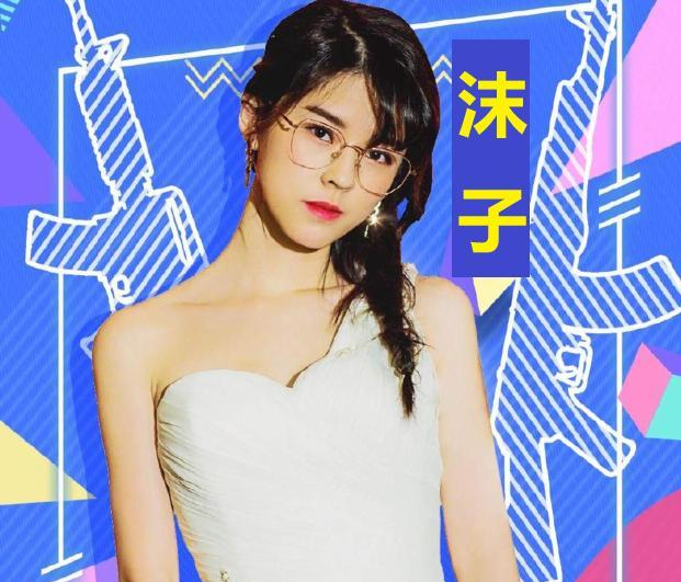 企鹅电竞沫子叫板李佳琦:他要是口红一哥,那我就是剃须刀一姐