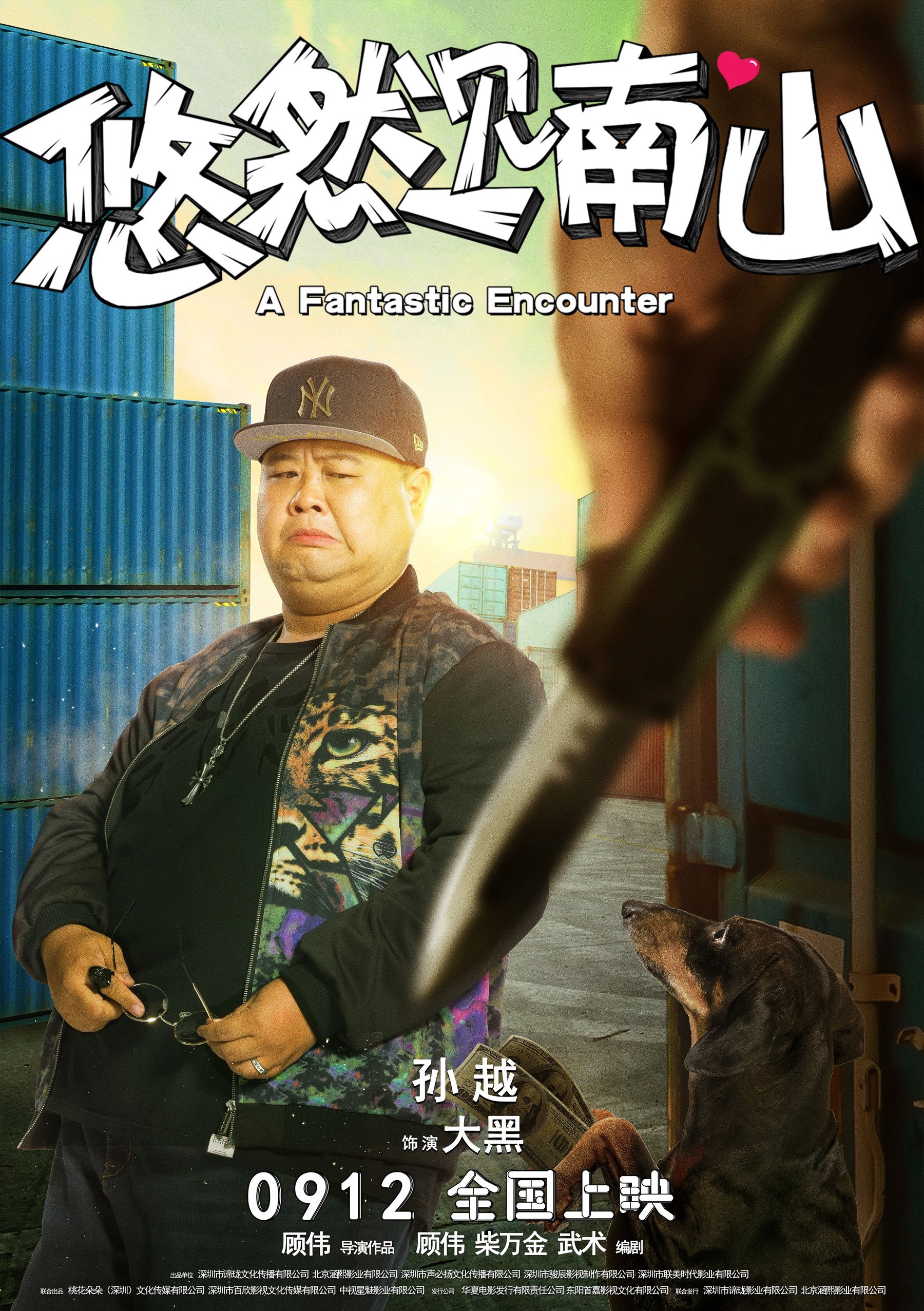 娱乐澳门网上开户 马中轩