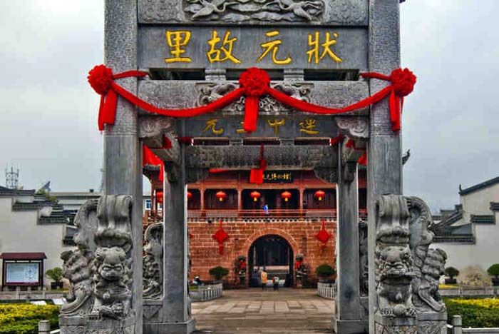 中国第一状元县——朋友们,你们去过吗?