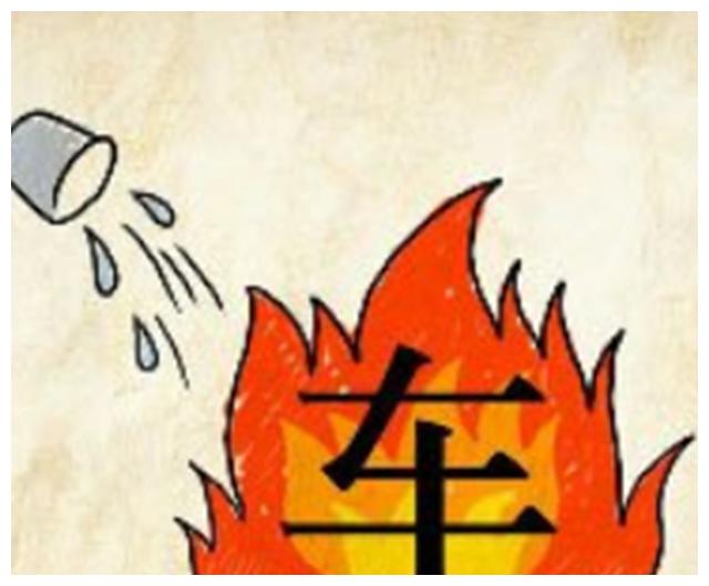 看图猜成语:心里愿意,表面上却推辞的样子