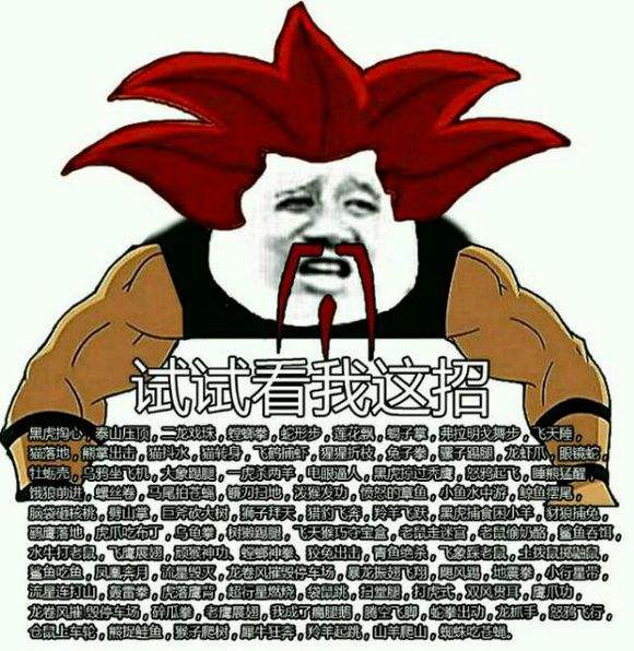 成龙历险记阿福最骚的10个招数!要不是他蓝不够,成龙输定了