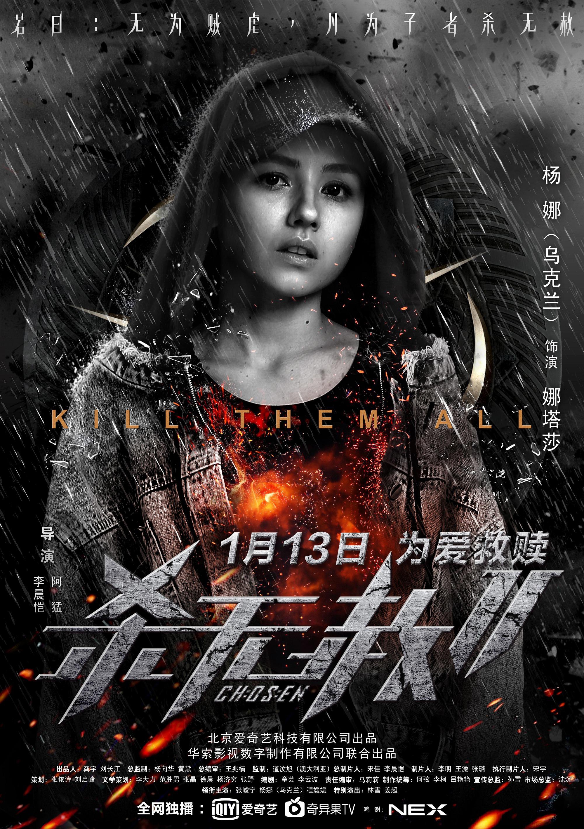 《杀无赦Ⅱ》作为系列犯罪悬疑电影,节奏张弛有度,一环套一环的"圈套"