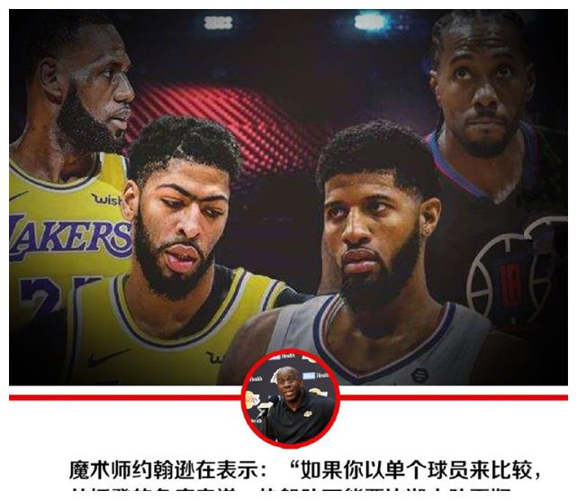 差距!麦基假期泡健身房晒完美肌肉,库兹马亲近大自然和骆驼合影